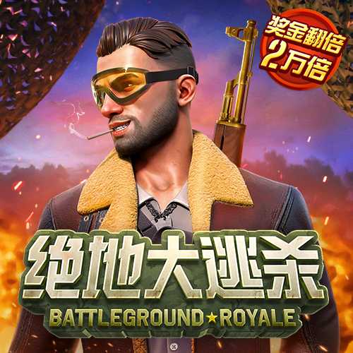 PG模拟器·com