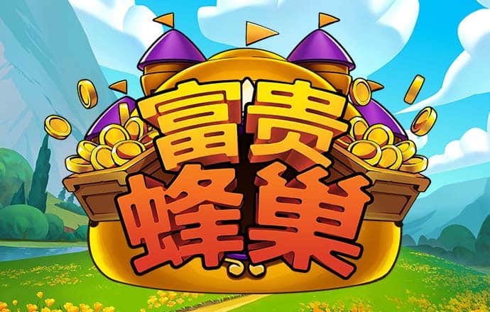云顶4008登录入口